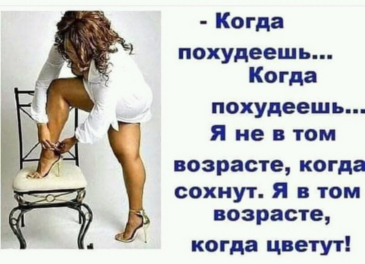 Наелись и обнулились: почему не стоит садиться на диету в январе Наелись и обнулились: почему не стоит садиться на диету в январе