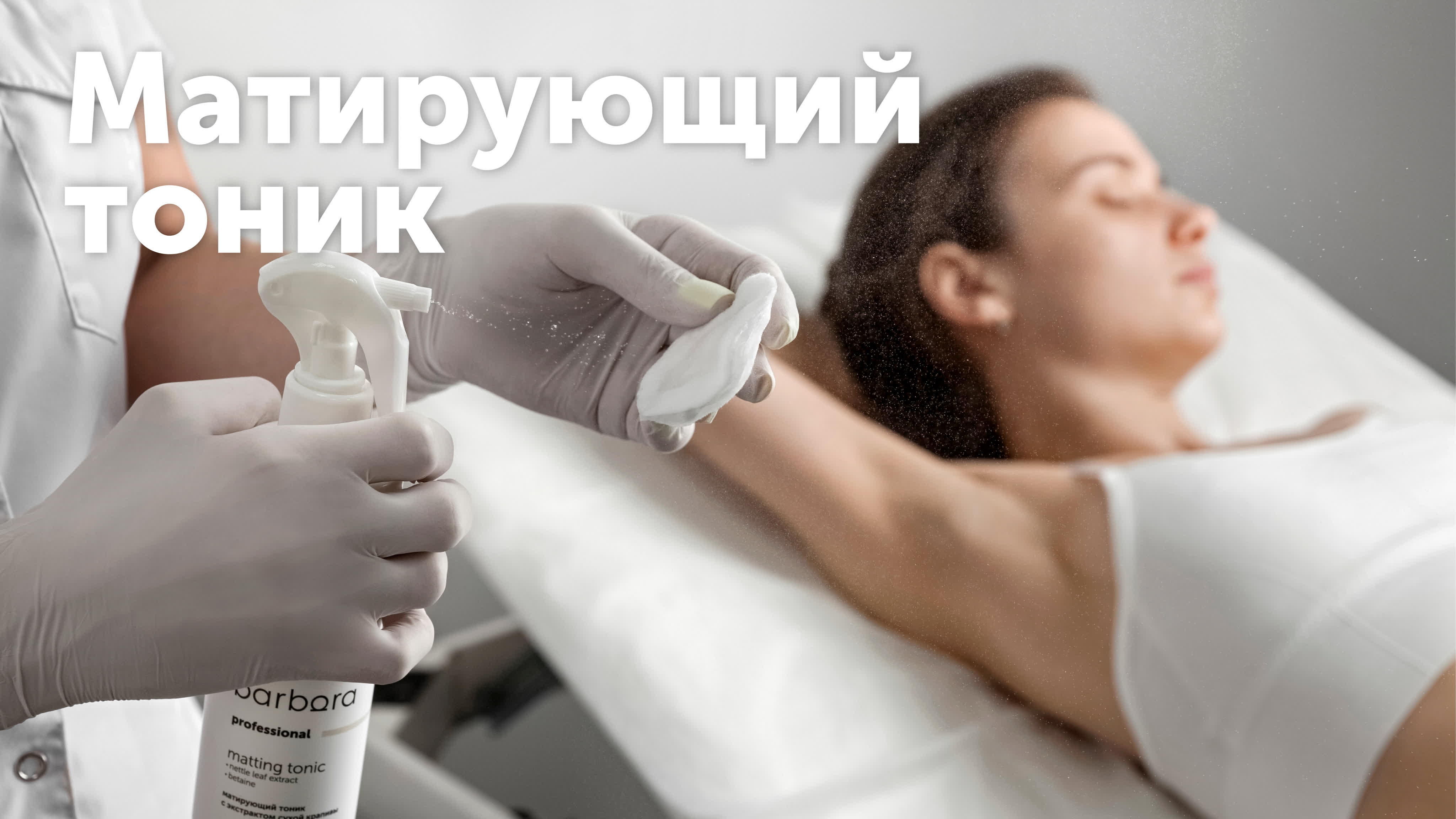 До и после: косметика для удаления лишних волос До и после: косметика для удаления лишних волос