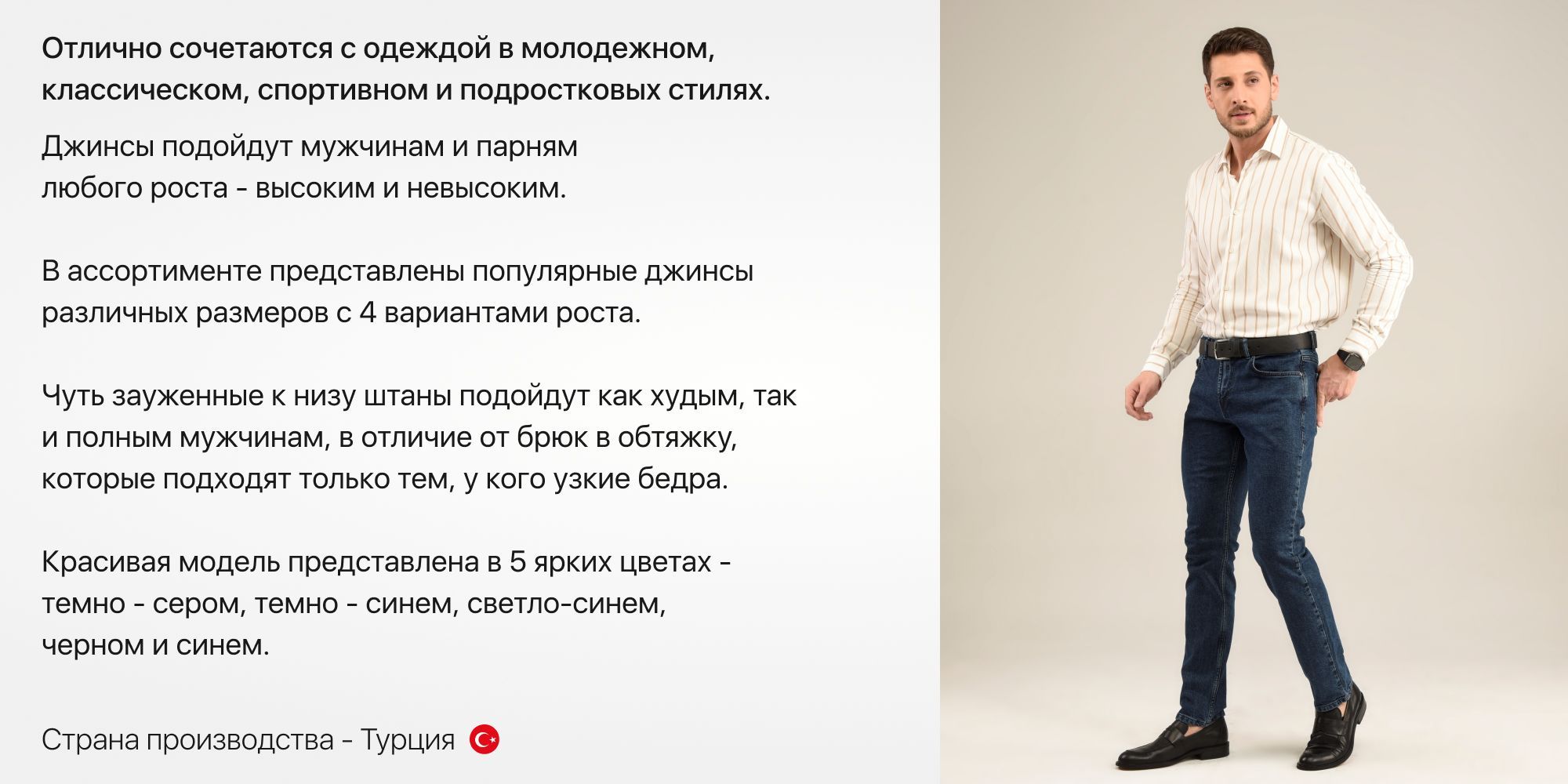 Эти удобные брюки идеальны на лето, но не попадитесь в ловушку